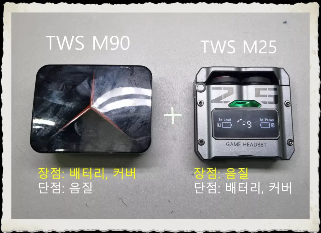블루투스 이어폰 M90 M25 개조 사용기 2 블루투스 이어폰 M90 M25 개조 사용기_M90 M25