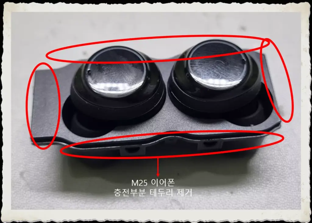 블루투스 이어폰 M90 M25 개조 사용기 5 블루투스 이어폰 M90 M25 개조 사용기_M25이어폰 집 제거