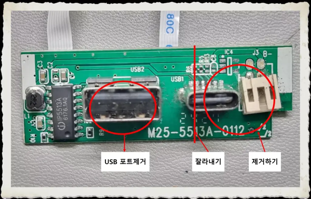 블루투스 이어폰 M90 M25 개조 사용기 6 블루투스 이어폰 M90 M25 개조 사용기_M25 기판 정리 및 잘라내기