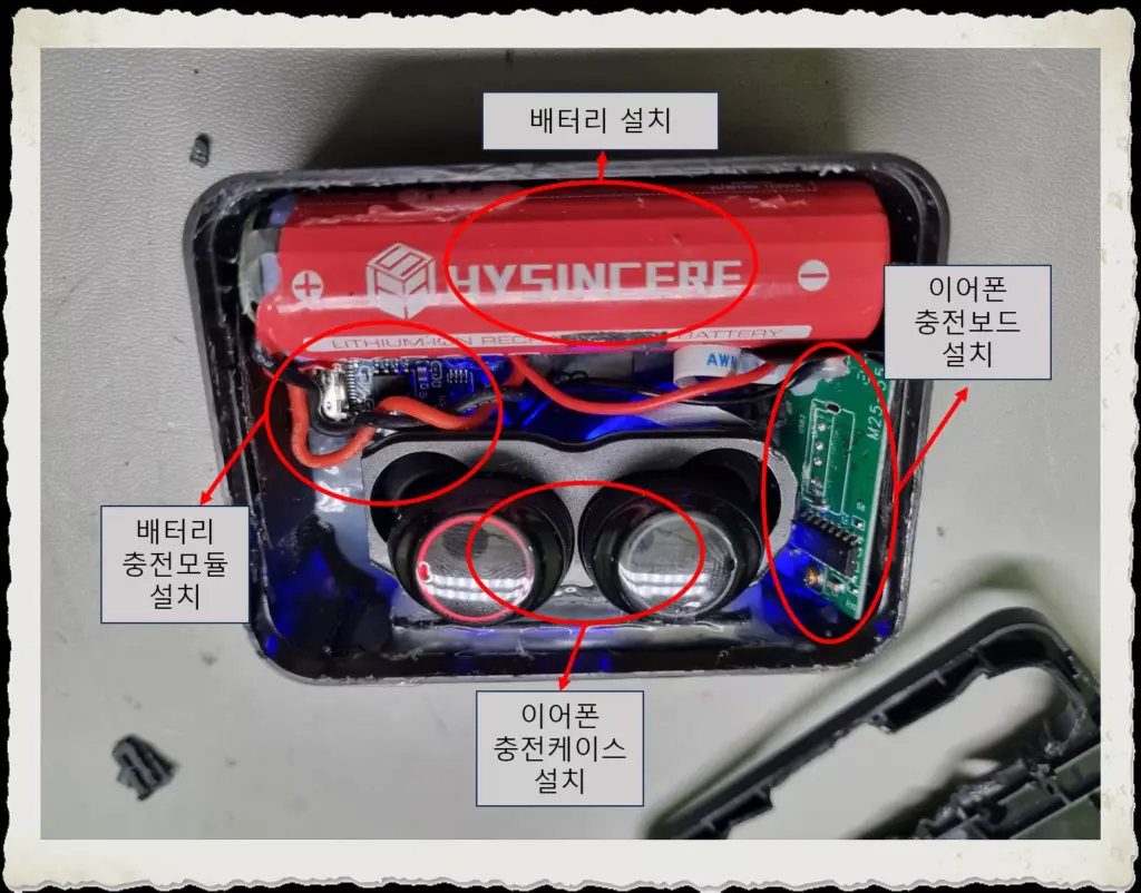 블루투스 이어폰 M90 M25 개조 사용기 10 블루투스 이어폰 M90 M25 개조 사용기_케이스 부착2