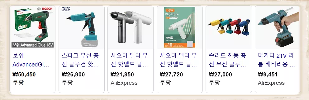 무선 글루건 SM-HG10R 개조 사용기 2 무선 글루건_구*검색1