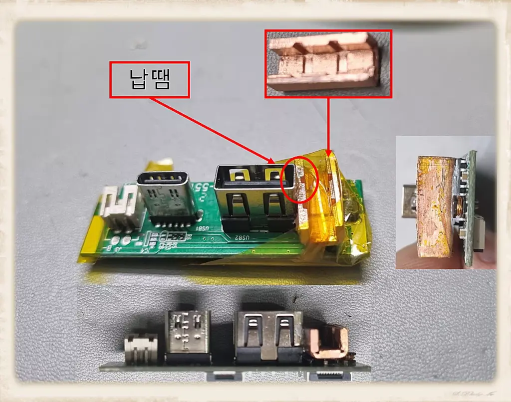 가성비 무선 이어폰 TWS M25 개조 사용법 6 가성비 무선 이어폰 TWS M25 개조 사용법_06칩에 방열판 붙이