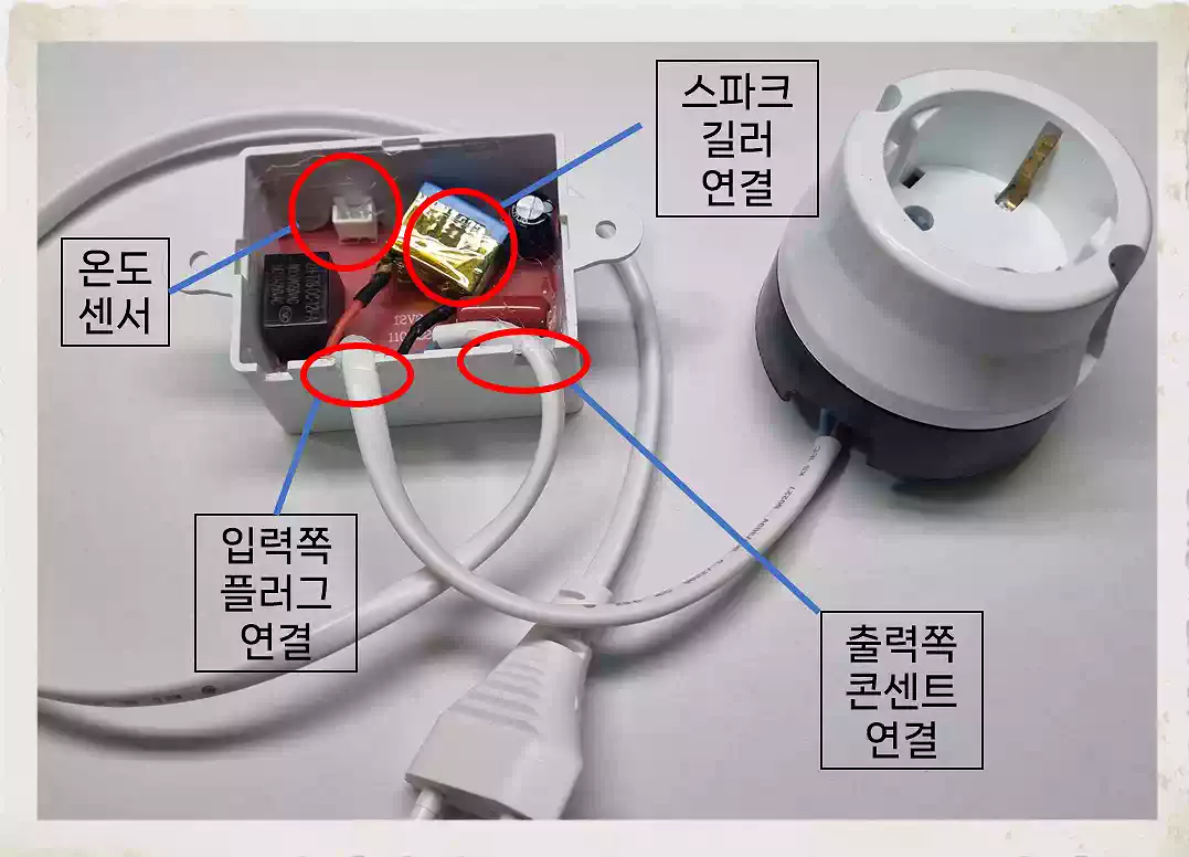 전기방석 온도조절기 개조 – 온도조절 기능 추가하는 방법 DIY 3 전기방석 온도조절기 개조_콘센트_리드선_연결
