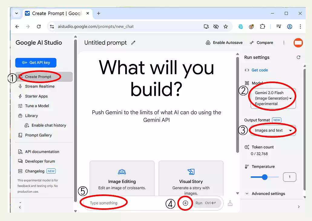 구글 Gemini 2.0 무료 이미지 생성 AI 사용법과 설정 방법 4 구글 Gemini 2.0_구글 제미나이 2.0_3Gemini 2.0 설정 및 사용