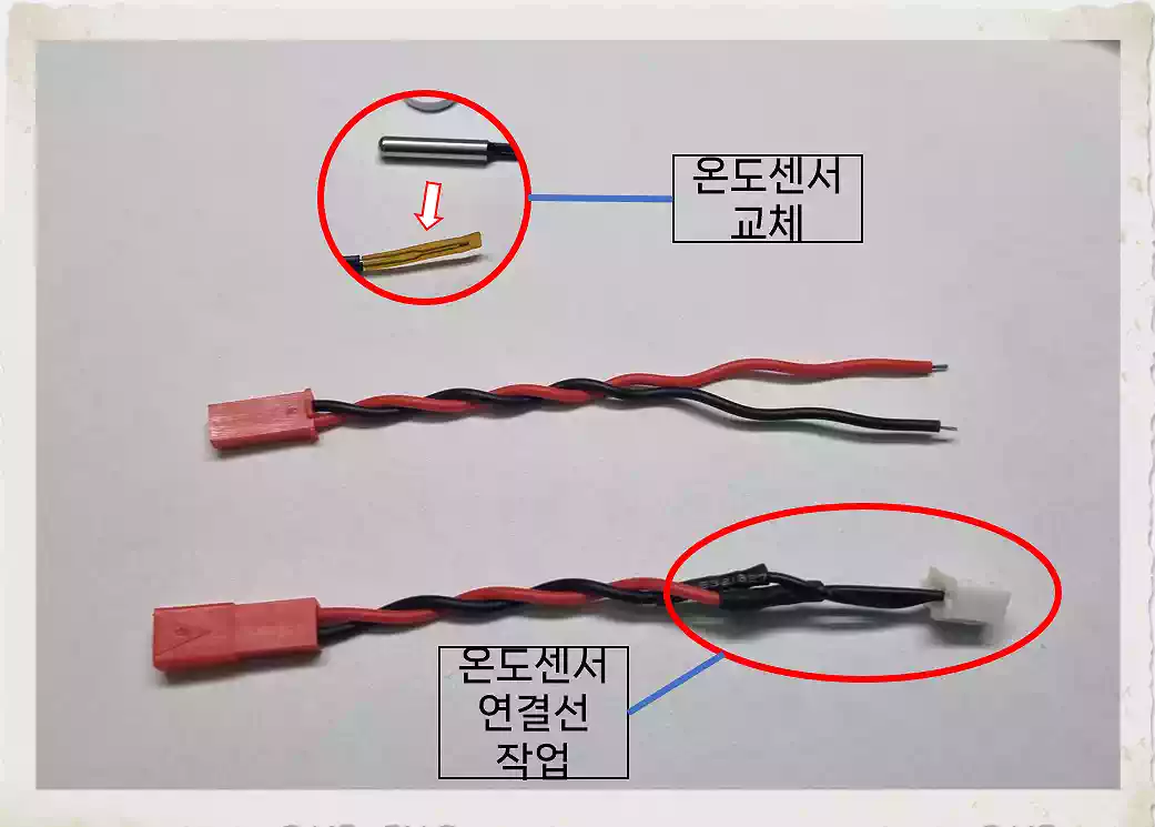전기방석 온도조절기 개조 – 온도조절 기능 추가하는 방법 DIY 4 전기방석 온도조절기 개조_온도센서_연결부