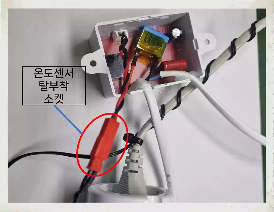 전기방석 온도조절기 개조 – 온도조절 기능 추가하는 방법 DIY 5 전기방석 온도조절기 개조_컨트롤러_온도센서_연결
