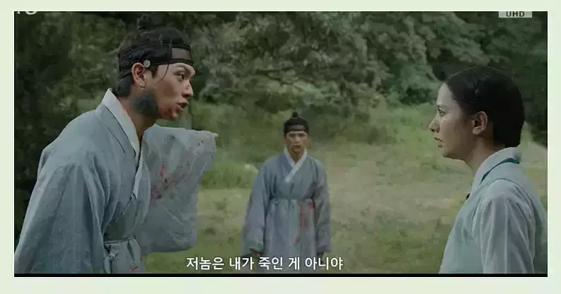 K-Drama Spotlight — “The Haunted Palace” 4 02The Haunted Palace_귀궁2