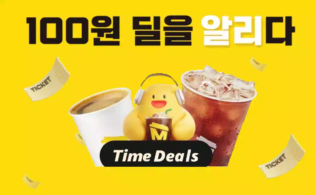 100원 딜을 알리다_배너