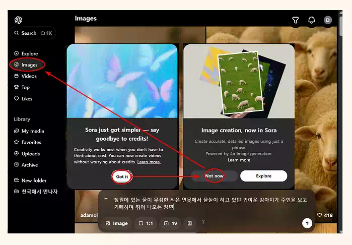 소라 AI 사용법 - 5분 만에 마스터 초 간단 사용법 3 소라 AI 사용법_Sora AI 사용법_인트로