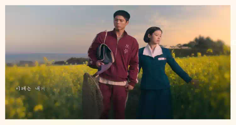 폭싹 속았수다 결말_배너