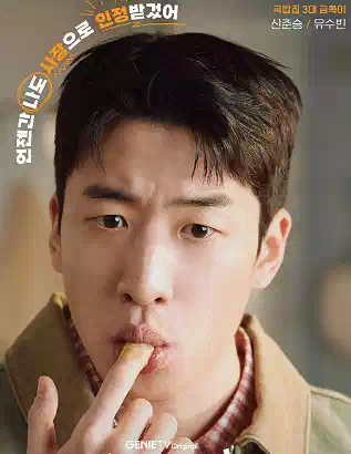 넷플릭스 당신의 맛, 한식의 세계화 – 출연진, 제작진, 반응 등 총정리 5 넷플릭스 당신의 맛_신춘승