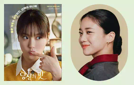 넷플릭스 당신의 맛, 한식의 세계화 – 출연진, 제작진, 반응 등 총정리 12 넷플릭스 당신의 맛_31