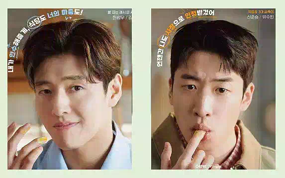 넷플릭스 당신의 맛, 한식의 세계화 – 출연진, 제작진, 반응 등 총정리 13 넷플릭스 당신의 맛_41