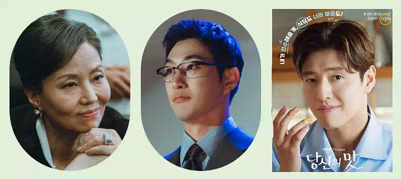 넷플릭스 당신의 맛, 한식의 세계화 – 출연진, 제작진, 반응 등 총정리 14 넷플릭스 당신의 맛_51