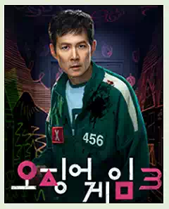 Squid Game Season 3 : Characters, Games, and Hidden Clues 2 1Squid Game Season 3_Seong Gi-hun