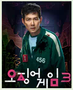 오징어 게임 시즌3 공개일 : 시즌3 몇 부작, 캐릭터, 게임, 복선 총정리 4 1성기훈
