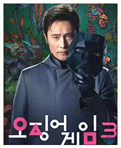 Squid Game Season 3 : Characters, Games, and Hidden Clues 3 2Squid Game Season 3_Front Man