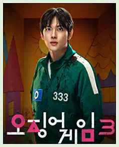 Squid Game Season 3 : Characters, Games, and Hidden Clues 7 3Squid Game Season 3_Lee Myung-gi
