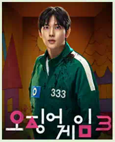 오징어 게임 시즌3 공개일 : 시즌3 몇 부작, 캐릭터, 게임, 복선 총정리 9 3이명기