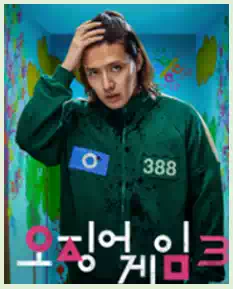 오징어 게임 시즌3 공개일 : 시즌3 몇 부작, 캐릭터, 게임, 복선 총정리 10 4강대호