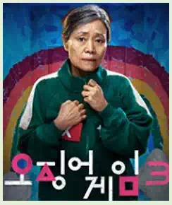 오징어 게임 시즌3 공개일 : 시즌3 몇 부작, 캐릭터, 게임, 복선 총정리 11 7장금자