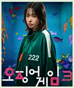 Squid Game Season 3 : Characters, Games, and Hidden Clues 11 8Squid Game Season 3_Kim Jun-hee
