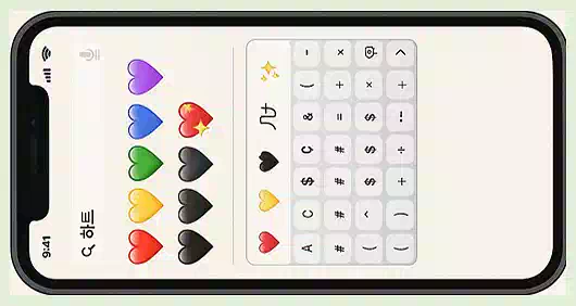 Korean Guide to iPhone Heart Symbol: Text Tricks & App Tips 2 iPhone heart symbol_heart emoji on iPhone_Input