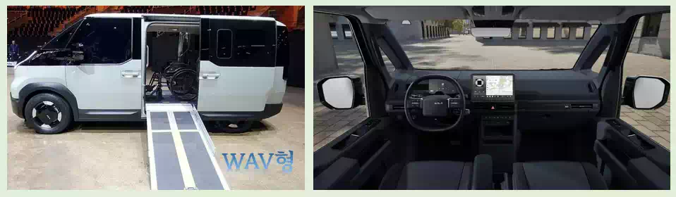 기아 PV5 전기차 출시! 기아 전기차 가격, 보조금, 주행거리, 장점과 단점 알아보기 4 기아 PV5 출시_기아 전기차 가격_WAV1