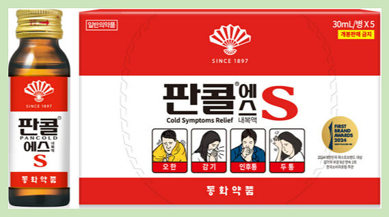 2창고형 약국_인기 약품_판콜s