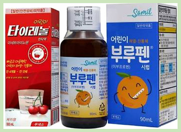 5창고형 약국_인기 약품_해열제