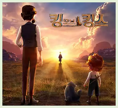 킹 오브 킹스_가족 영화_감동포인트_가족 영화