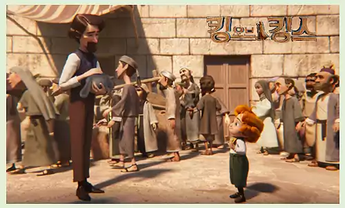 킹 오브 킹스_가족 영화_감동포인트_시간여행