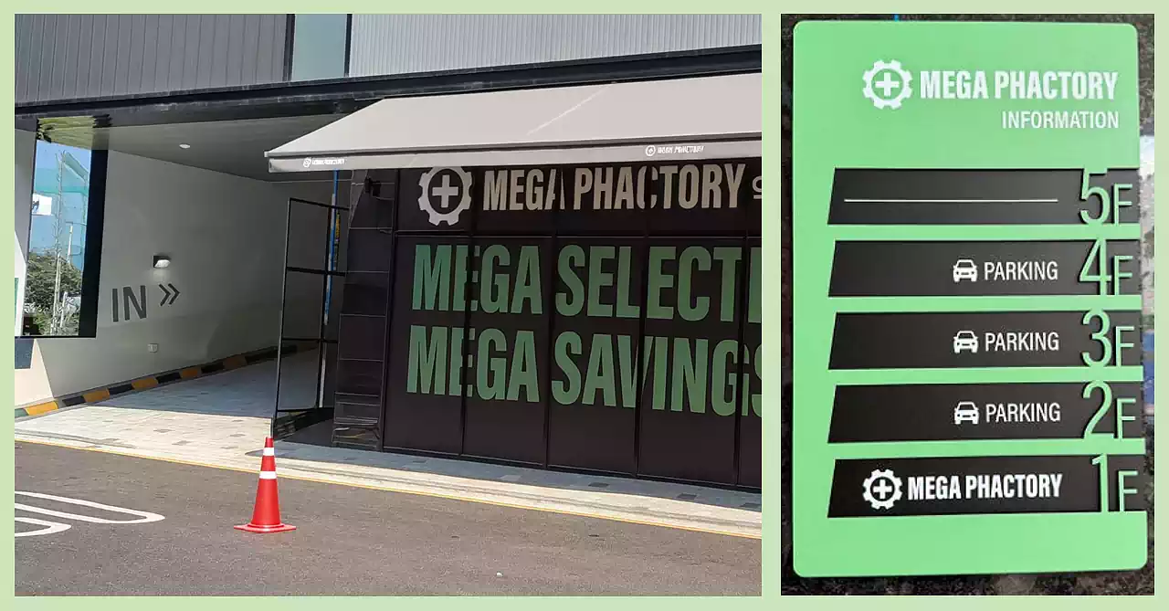 성남 창고형 약국_성남 메가팩토리_주차