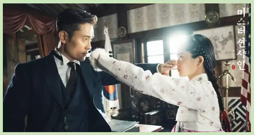 인생-드라마-명장면_4미스터션샤인