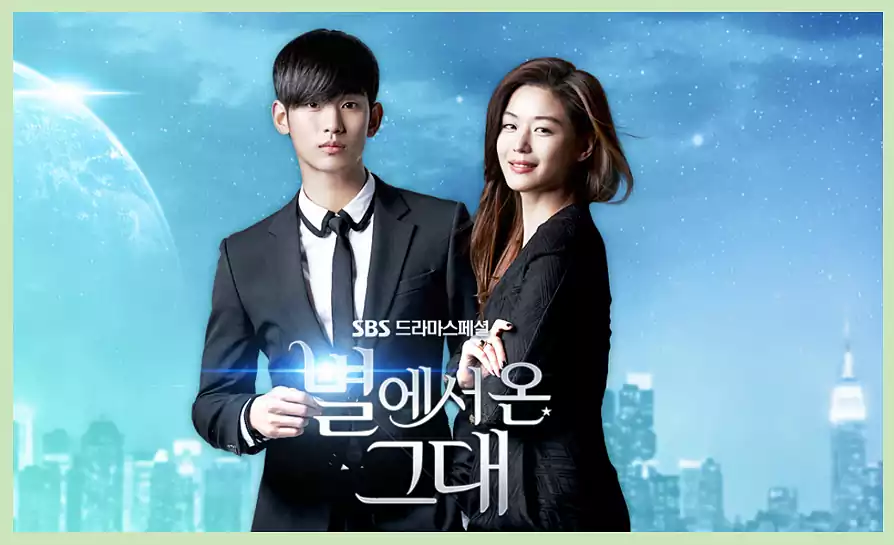 인생-드라마-명장면_5별에서온-그대