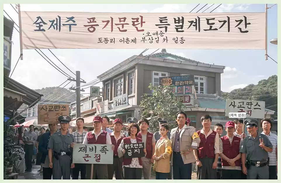 폭삭 속았수다 뜻_제주도 사투리 사용법_속다의진짜의미