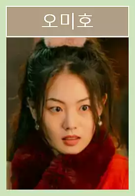 태풍상사 출연진 등장인물 몇 부작 원작 인물관계도 줄거리 알아보기 13 태풍상사 출연진_태풍상사 인물관계도_태풍상사 줄거리_등장인물2_1오미호
