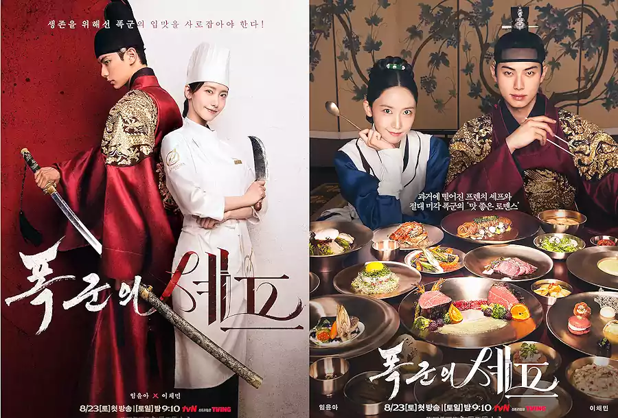 Why K-Dramas Are So Popular Globally: The Story Behind the Success 6 K-Dramas_Global Popularity_Bon Appétit, Your Majesty