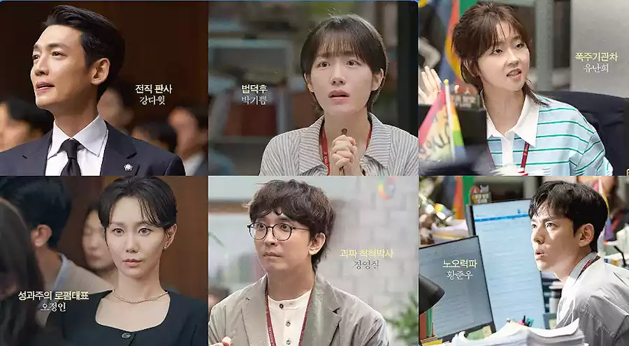 2025 TVN 드라마 프로보노 출연진, 프로보노 뜻, 프로보노 몇 부작, 줄거리, 인물관계도 알아보기 17 프로보노 출연진_프로보노 뜻_프로보노 몇 부작_6관전포인트