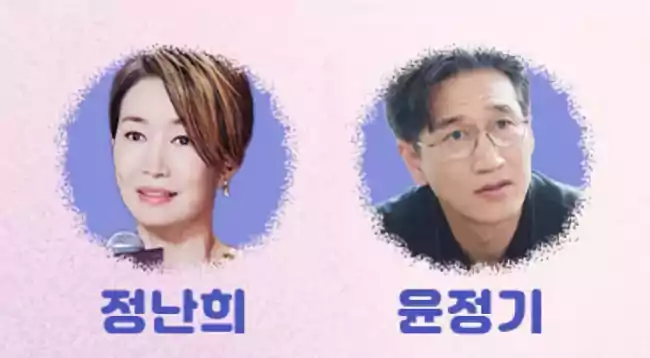 스프링 피버 출연진 줄거리 인물관계 및 몇 부작 원작까지 정리 12 스프링 피버 출연진 줄거리_춘곤증 로맨스4_0윤봄의 가족