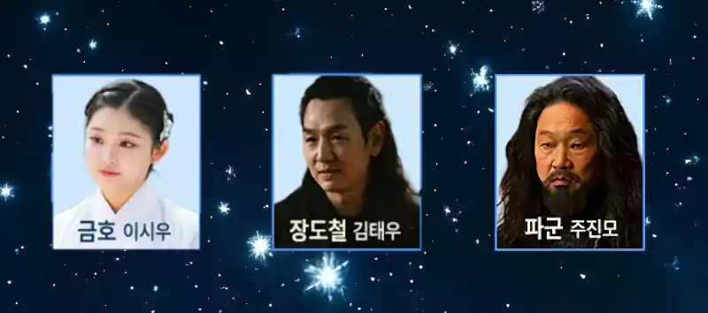 오늘부터 인간입니다만 출연진 몇부작 줄거리부터 인물관계도까지 정리 6 오늘부터 인간입니다만 출연진_몇부작3_0은호 주변인물