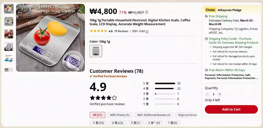 DIY Rechargeable Kitchen Scale with a Reused Lithium Battery (Step-by-Step Guide) 2 kitchen-scale-10kg-1g-product