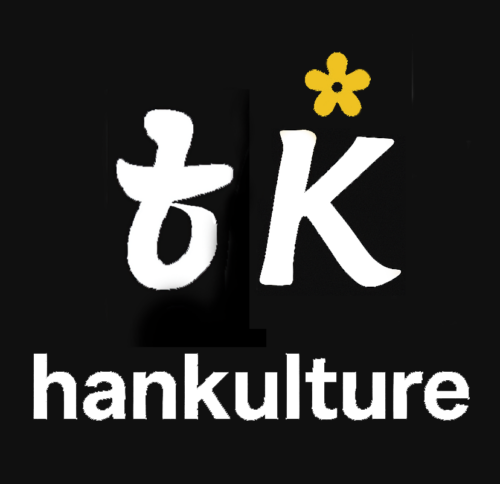 About Hankulture