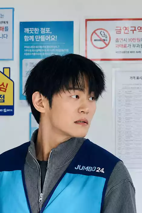 Fifties Professionals K-Drama: Why It’s Your Next Obsession (Ultimate Guide) - 오십프로 5 Fifties Professionals K-Drama Cast Ma Gong-bok Played by Lee Hak-ju